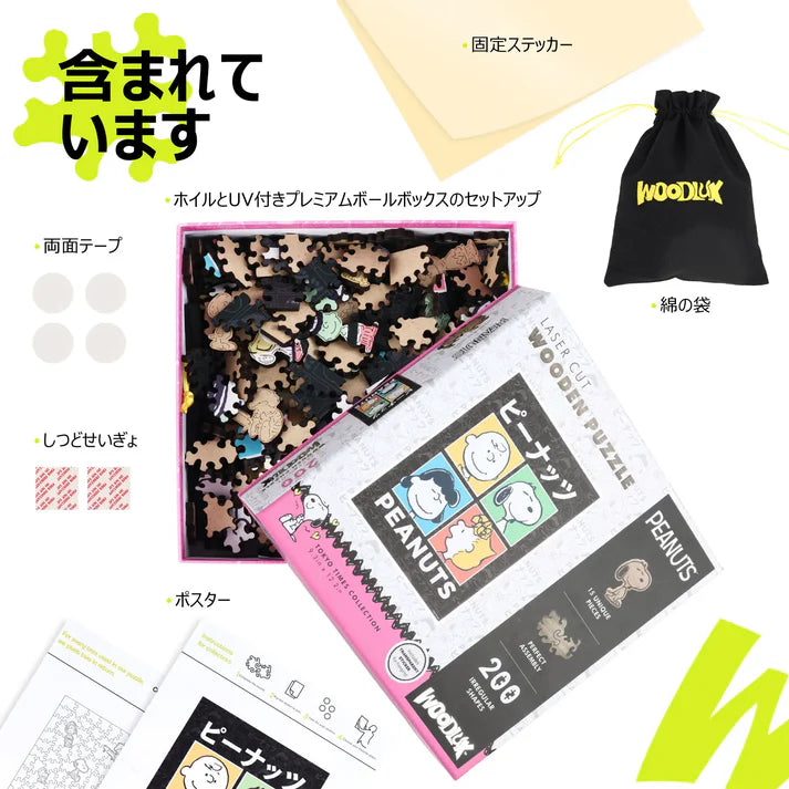 Pop Art, Snoopy Jigsaw Puzzles